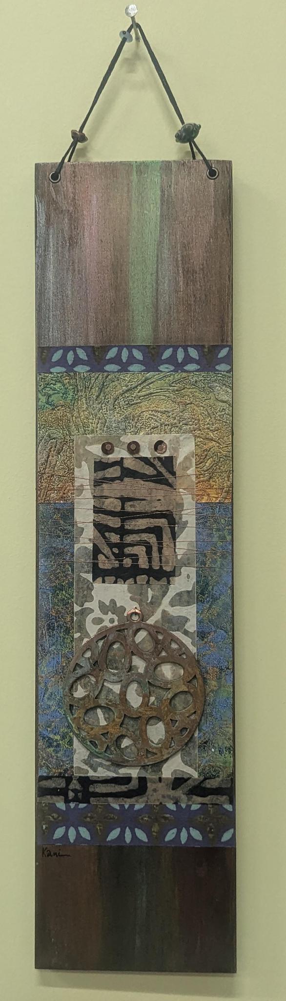 124 Wall Panel Small